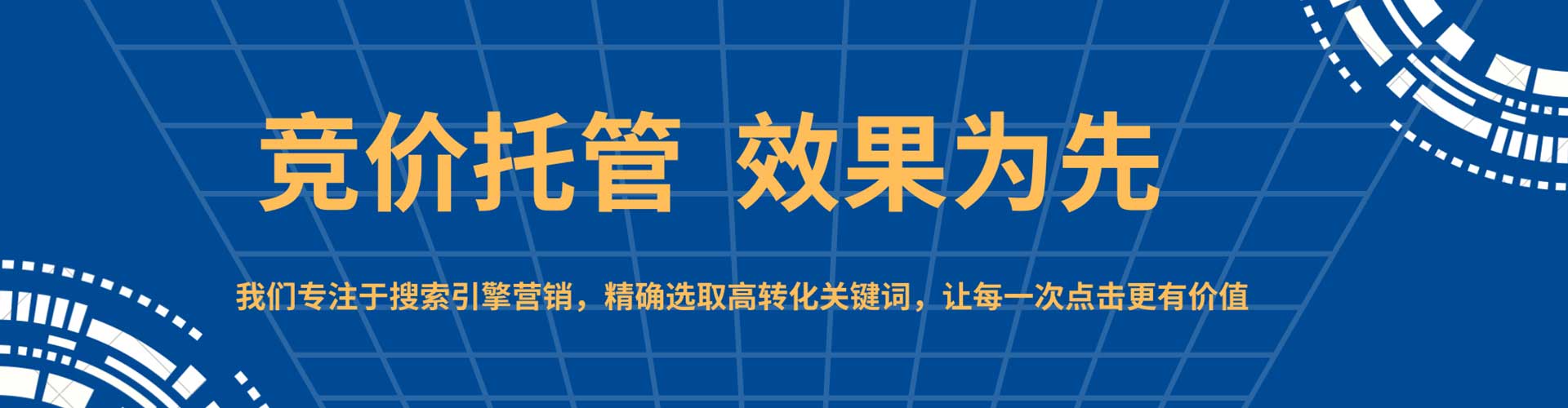 合山百度信息流