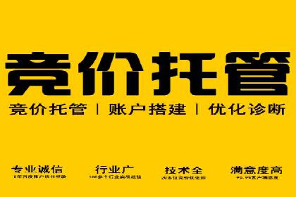 信息流广告开户的五大经典案例